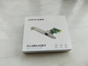 PCI-E转千兆网卡有线网卡台式机内置自适应以太网卡千兆网口扩展卡电脑主机箱RJ45接口 PCI-E【千兆免驱网卡】 实拍图
