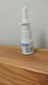 常吉 盐酸羟甲唑啉喷雾剂10ml 急慢性鼻炎鼻窦炎过敏性鼻炎肥厚性鼻炎 5盒（咨询低至6.5/盒） 实拍图