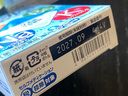 乐敦制药ROHTO Vita40α维他命补充营养日本原装进口 舒缓滴眼液冰凉5度 12ml*3件 实拍图