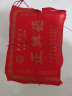 牛街正興徳（Niujie Zhengxingde）新茶中华老字号茉莉花茶茶叶散装老北京传统包茉莉白雪峰250g 实拍图