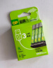 超霸（GP）5号充电电池1.2伏4粒2600mAh+4槽USB充电器可充5号7号电池适用游戏手柄可用电池 实拍图