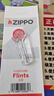 ZIPPO之宝煤油打火机专用火石美国原装正版打火石棉芯电石之宝耗材配件 火石*5片 实拍图