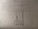【宇哥指定店铺】张宇2026考研数学基础30讲+1000题 高等数学线性代数概率论张宇全家桶 启航教育书课包图书618价保 宇哥推荐【数一】张宇26考研数学全家桶（全套优惠） 实拍图
