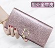 班亚奴（banyanu）品牌2025欧美新款D扣真皮钱包女长款牛皮大容量多卡位手拿钱夹 亮粉色-防盗刷 实拍图
