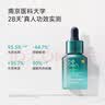 泊本（BOBEN）6D玻尿酸保湿舒缓精华液补水舒缓敏感肌温和面部肌底液 28ml/瓶 实拍图