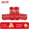 可口可乐（Coca-Cola）汽水碳酸饮料330ml*24罐*2箱 家庭组合装 新老包装随机发 可乐24罐+可乐24罐 实拍图