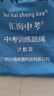 汇海中考 中考专用跳绳中小学生初中体育考试专业跳绳计数电子钢丝轴承杭州长沙广东考试专用 汇海中考(计时 计数) 实拍图