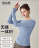 雪茜曼瑜伽服上衣女春秋款无缝高弹显瘦运动长袖跑步速干训练普拉提T恤 实拍图