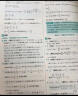 2025版高中必刷题 高一上 数学 必修一 人教A版 教材同步练习册 理想树图书 实拍图
