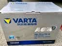瓦尔塔（VARTA）汽车电瓶蓄电池启停 AGM H7 80AH 现代/奥迪Q5/奔驰/沃尔沃 实拍图