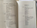 作文九问 跟特级教师蒋军晶学写作妙招 基础篇+实战篇（套装共2册）(优枢学堂出品) 实拍图