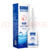 宝恩 鼻腔冲洗器30ml 生理性海盐水喷鼻鼻腔喷雾冲洗器缓解鼻干燥鼻塞 实拍图