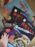中国高铁科学绘本（全3册，高铁出发了+高铁开工了+一起坐高铁）   实拍图