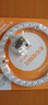 欧司朗（OSRAM）朗德万斯LED光源模组LED吸顶灯改造灯盘圆形灯盘模组贴片 朗德万斯锐恒18w【替换环管32W】 暖黄色（黄光） 3000K 实拍图