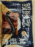 东水 鳗鱼蒲烧250g段装 海鲜预制菜肴 烤鳗鱼整条现烤 加热即食鳗鱼饭 实拍图