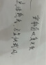 点石制笔柔绘笔小楷秀丽笔学生仿毛笔练字笔 书法笔请柬笔软头签名小楷签字笔 827 【夜长-黑色】6支装 实拍图