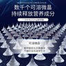 ILISYA【进口原料】玻尿酸微晶眼贴改善眼部鱼尾纹干纹法令纹面膜贴 实拍图