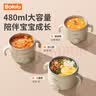 波咯咯（bololo）宝宝智能恒温辅食碗婴儿多功能充电恒温碗可拆卸防烫儿童保温碗 23h超长续航/快充/分体消毒 实拍图