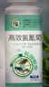 坤宁王 高效氯氰菊酯悬浮剂农药灭蚊苍蝇蟑螂敌敌喂畏大面积室外杀虫剂 实拍图