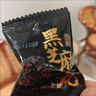 馨草纲目黑芝麻丸0蔗糖无糖精独立小包装健康零食 爆款产品 买58包送15包[今日下单再送7包] 实拍图