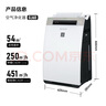 夏普（Sharp）空气净化器加湿一体机高效除异味雾霾PM2.5净离子杀菌除过敏原宠物除味母婴家用GJ60 实拍图