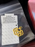 明牌珠宝 黄金吊坠 足金古典锁扣挂件项坠礼物送女友老婆工费150 足金吊坠 AFC0229鸳鸯扣 约2.37克 实拍图