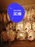 海玉石头饼早餐非油炸饼干 原味椒盐红糖味 石子烤馍 山西陕西特产 原味 2kg*1箱 实拍图