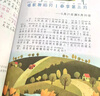 森林报 春夏秋冬 快乐读书吧四年级下册阅读（套装共4册）小学生课外推荐阅读书 写作文必备 附带真题 新老版本随机发货 实拍图
