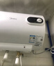 美的（Midea）热水器电热水器储水式速热安全防电墙小型家用热水器以旧换新美的洗澡机械款15A3/21WA1 国家补贴 50L 2000W 15A3防电墙2-3人适用 实拍图