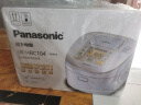 松下（Panasonic）【国家补贴】日本原装进口电饭煲家用2-3人多功能IH加热煮饭锅不粘智能预约一级能效3升容量HBC104 实拍图