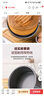 苏泊尔（SUPOR）活底解扣蛋糕模·焙不粘系列烘焙工具蛋糕寿司家用不粘甜点模具 6寸活底解扣蛋糕模具 实拍图