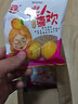 燕旋风网红锁喉脆桃子8090后童年怀旧零食凉果情人黄桃果脯蜜饯休闲食品 【划算】锁喉桃30包 实拍图