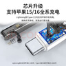 品胜（PISEN） 三合一数据线多头usb多功能数据车载充电线一拖三适用iphone15/16苹果安卓 套装【三合一线1.2米+2A充电器】 实拍图