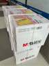 晨光（M&G）橙晨光 A4 80g 多功能双面打印纸 高性价比复印纸 500张/包 5包/箱（整箱2500张） APN1B037 实拍图