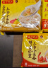 思念每日蒸饺芝士鸡肉150g6只 速冻饺子早餐食品速食食品蒸饺煎饺 实拍图