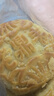 老鼎丰川酥月饼500g (5枚装) 传统糕点老字号 下午茶 送礼聚会 老式月饼 实拍图