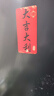 【全网热卖】2026春节对联大礼包窗花春联装饰新年福字套装 家用大门新春布置红包对联 【对联随机发】12件套 实拍图