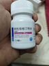 [美达信]阿托伐他汀钙片 20mg*90片 1盒装 实拍图
