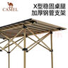 骆驼（CAMEL）户外折叠桌便携式露营桌椅套装碳钢野餐桌子蛋卷桌夜市摆摊 方桌52CM 赠收纳袋 鹅黄色 3012B 实拍图