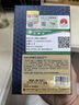 碧螺2025年春茶绿茶御赐初芯苏州洞庭碧螺春特级一等50g明前新茶礼盒 实拍图