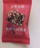 十月结晶研食妈咪血糯米核桃糕孕妇小吃营养孕期新中式休闲零食250g 实拍图
