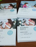 自然堂（CHANDO） 面膜女 男士补水保湿清洁平衡焕亮美丽白皙护肤品面膜 面膜50片 雪莲龙胆百合紫草 实拍图