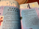 DK希腊神话   实拍图