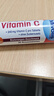 Mivolis 德国dm进口Das gesunde Plus维c泡腾片儿童多种维生素c饮料 VC钙 维生素B12(粉色盖) 实拍图
