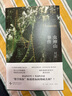 虫神山事件 小说 时晨新作 小说 悬疑 深山古村隐藏着神秘的虫神信仰 遥远的诅咒 民俗 陈爝最后一案 逻辑诡计 午夜文库 原创系列 京东超级618 实拍图