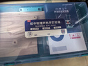 知启初中物理全套实验器材初二初三电学光学力学热学声学电磁学实验箱八九年级中考人教版电路套装 物理实验全套【中考版】送手册+视频+三棱镜 晒单实拍图