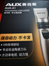 奥克斯（AUX） 理发器电推剪电动电推子成人剪发器儿童剃头刀婴儿专业理发器剃头发剪刀理发套装工具全套 金色【基础套】全家通用 实拍图