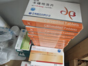 [金络]卡维地洛片 12.5mg*14片 10盒装 实拍图