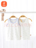 贝瑞加（Babyprints）婴儿背心A类纯棉宝宝夏季衣服无袖上衣打底护肚围2件 皇冠80 实拍图