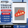 松倍（songbei）医用空气消毒机医用级医院用消毒净化器移动紫外线臭氧机等离子除菌杀菌病毒家用医护级室内卫健委 三重消毒【医用G200消毒机】臭氧+紫外线+负离子 实拍图